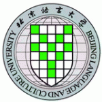 北京语言大学