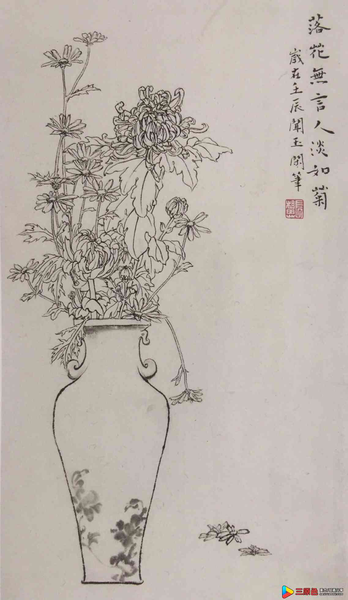 中国美术学院美术考级花鸟画考级九级(高级)示范图例。