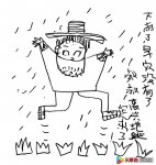 中国美术考级漫画三级考级优秀试卷(A卷)评析