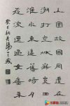 中国美院美术考级书法考级八级优秀试卷评析(一