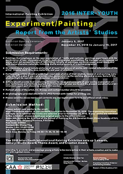 【征稿】Inter-Youth国际高等艺术学院青年绘画展