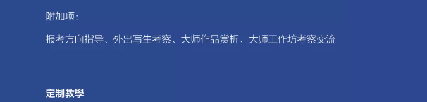 授课2.png