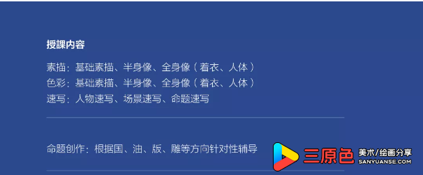 授课1.png