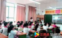 小学二年级美术教学计划示例