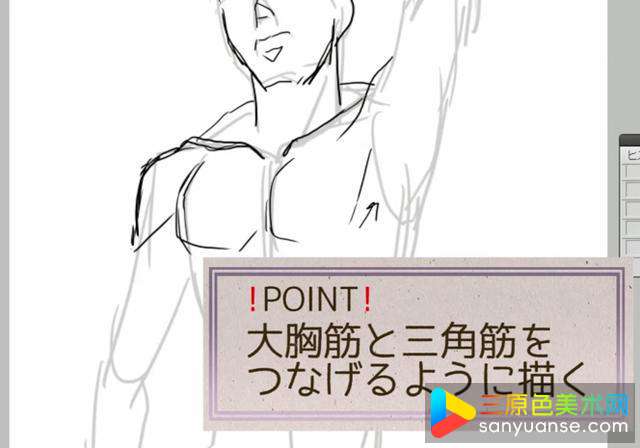绘画初学者画手臂的方法有哪些? 绘画初学者画手臂的方法有哪些?