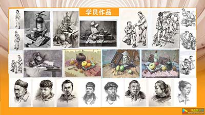 画室集训课之素描常见的练习方法