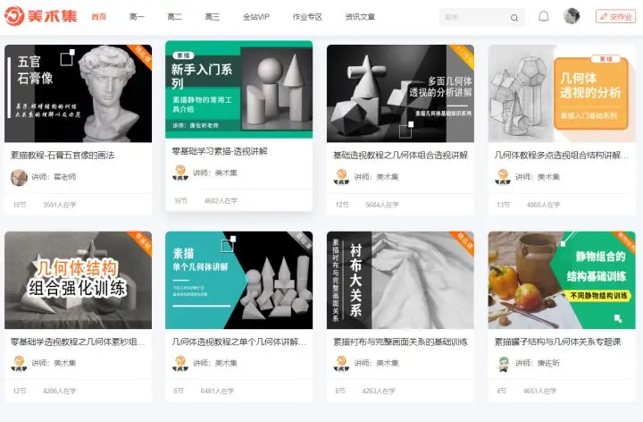 素描怎么学?自学素描的练习方法!