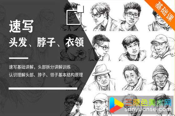美术学习之素描的训练方法 美术学习之素描的训练方法