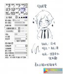 常用的SAI笔刷例子