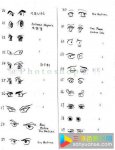 150种人物眼睛的参考