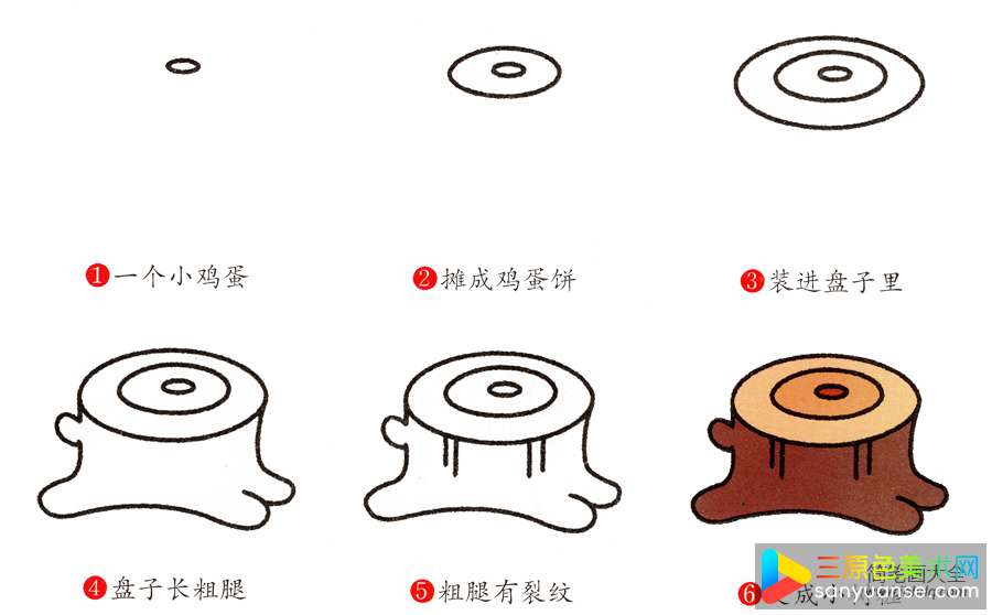 树桩简笔画画法