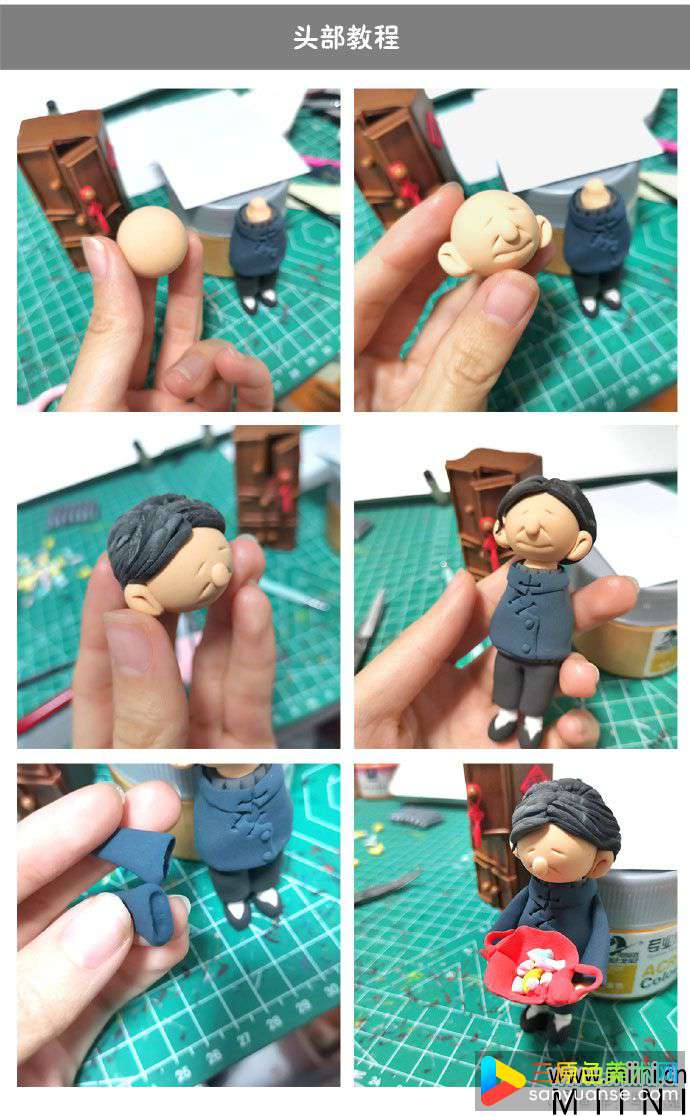 粘土拟人人偶手办制作方法