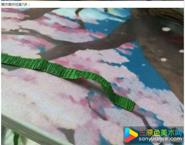 皱纹纸DIY薰衣草花束的做法手工制作教程