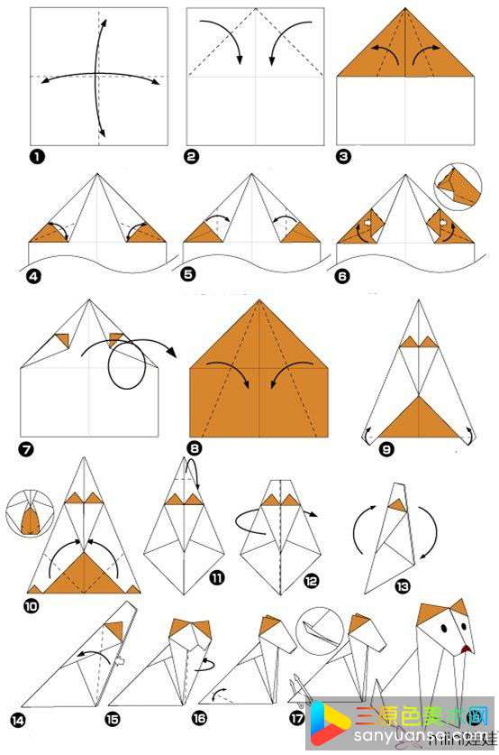 儿童折纸 动物折纸狗
