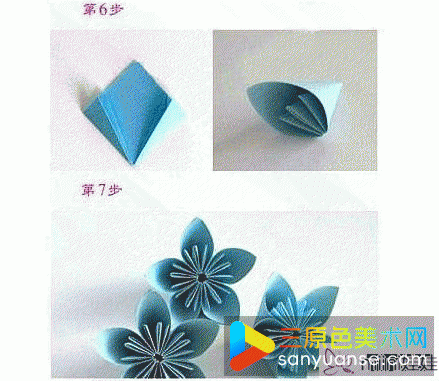纸折樱花的制作步骤