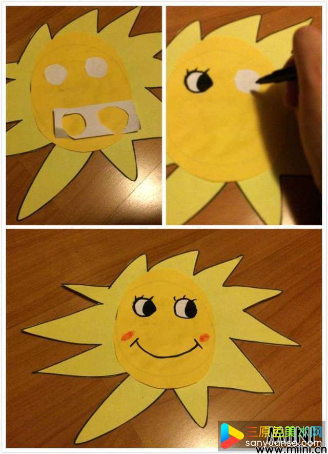 儿童剪纸,微笑的太阳制作步骤教程