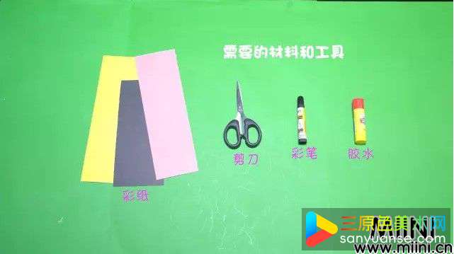 用卡纸剪一个小蜜蜂教程