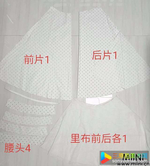 手工裁剪阔摆裙的制作教程