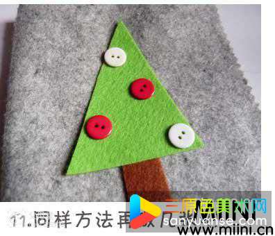 圣诞节不织布贺卡的制作教程 
