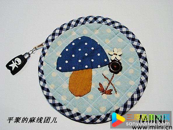 平聚手作贴布圆形小钱包步骤图解